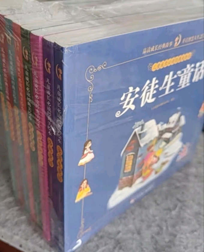 辽宁少年儿童出版社儿童文学