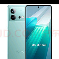 vivo iQOO Neo8 12GB+256GB 冲浪 第一代骁龙8+ 自研芯片V1+ 120W超快闪充 5G游戏电竞性能手机