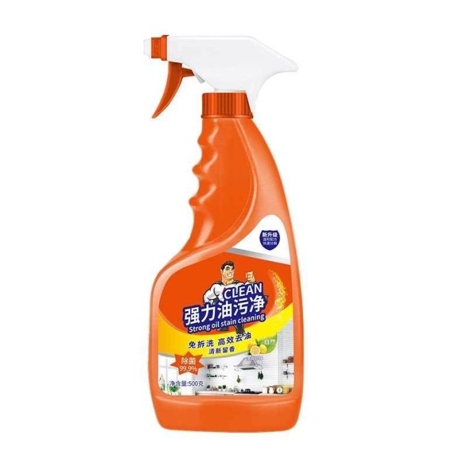 威猛厨房清洁