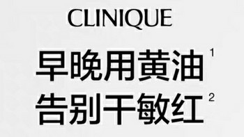 520给自己买一瓶黄油，爱自己才是爱的开始不是吗？