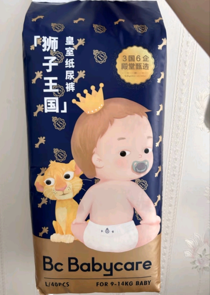 婴儿尿裤