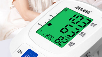 海氏海诺 AXD-808 电子血压计：守护健康，从精准测量开始