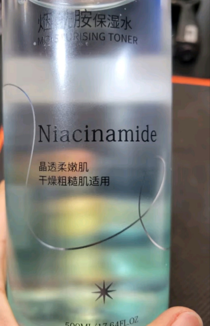 爽肤水