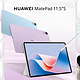 小米平板6pro 和华为新发布的matepad11.5s怎么选？