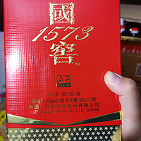 国窖1573小酒，感谢东哥！