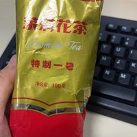 纯口粮茶