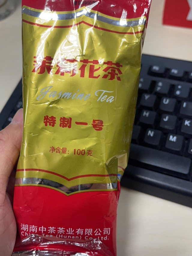 纯口粮茶