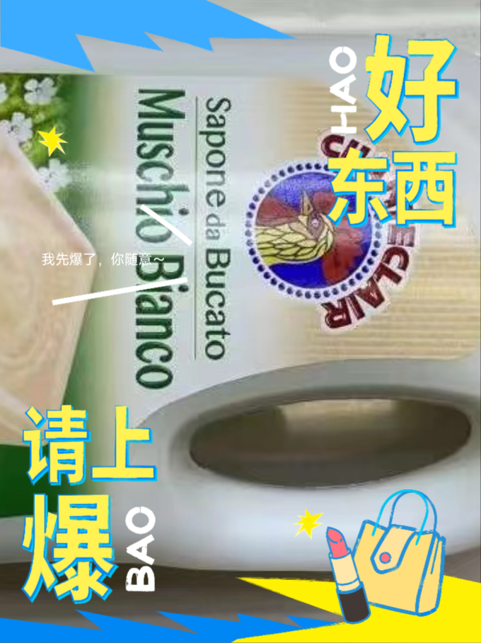 大公鸡管家洗衣液