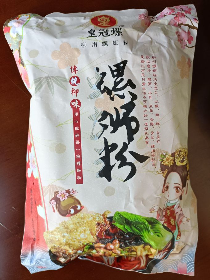 皇冠螺方便速食