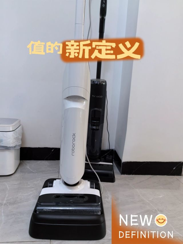 听劝，石头洗地机A20真的太好用了！