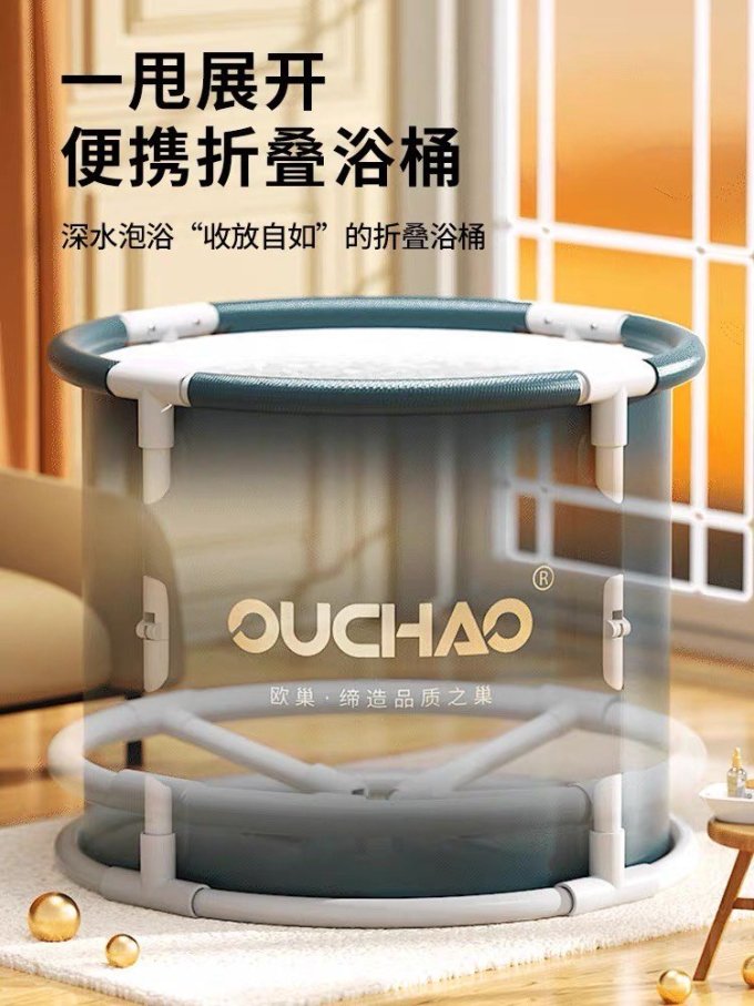 欧巢居室清洁