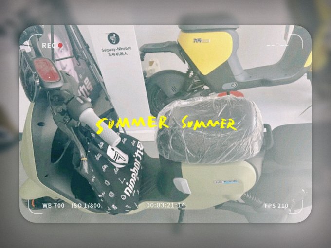 九号电动车整车