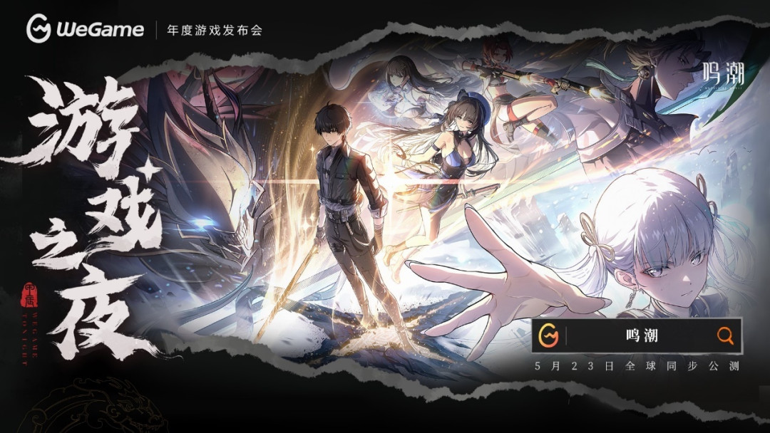 《黑神话:悟空》定价268元,8月20日同步上线WeGame!