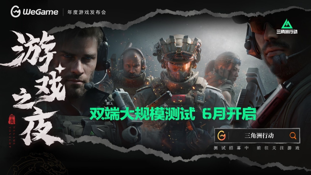 《黑神话:悟空》定价268元,8月20日同步上线WeGame!
