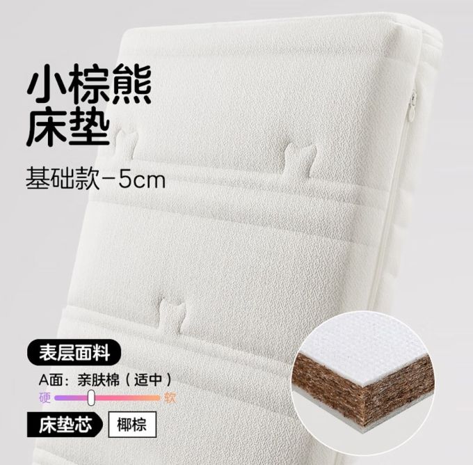 可优比婴儿床垫