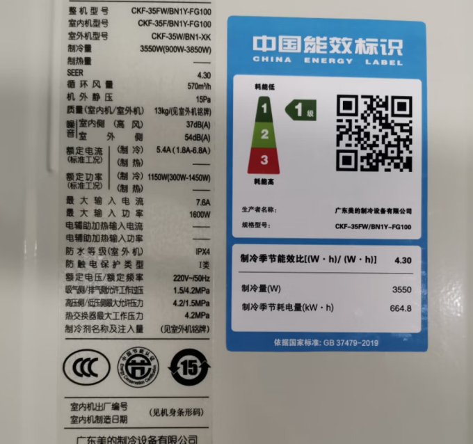 美的中央空调