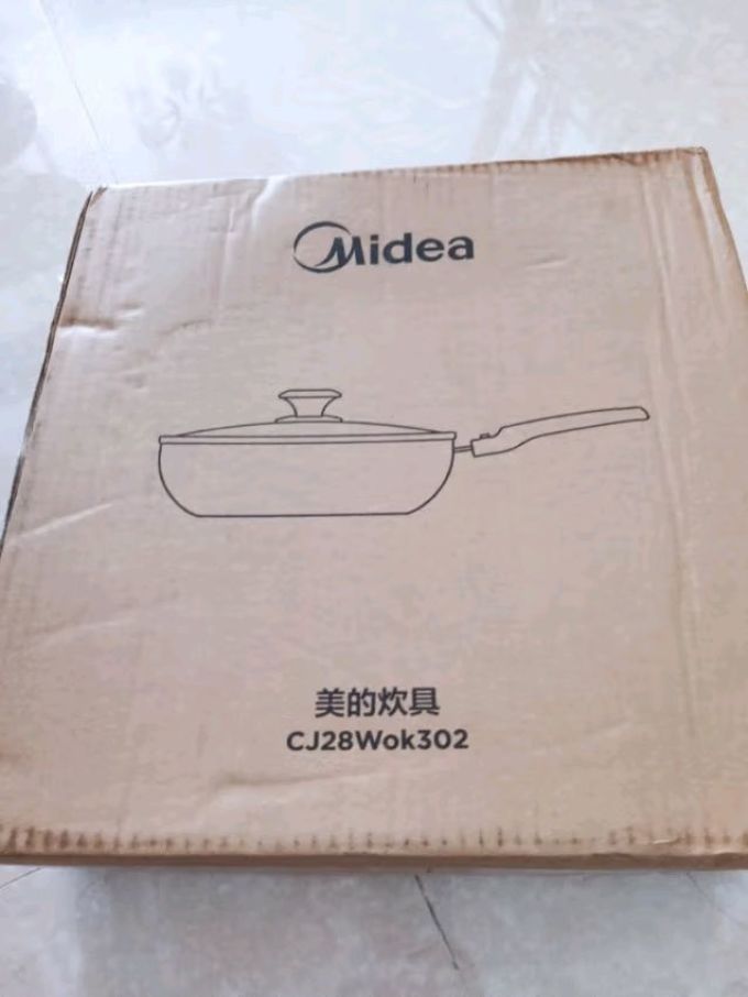美的炒锅