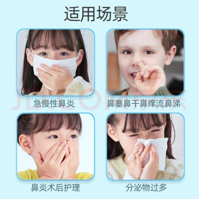 维德婴儿护理用品