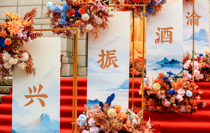 诗仙太白白酒