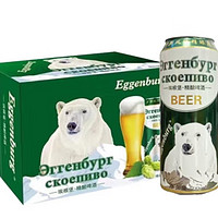 埃根伯格俄罗斯的啤酒🍺就是比乌克兰的好