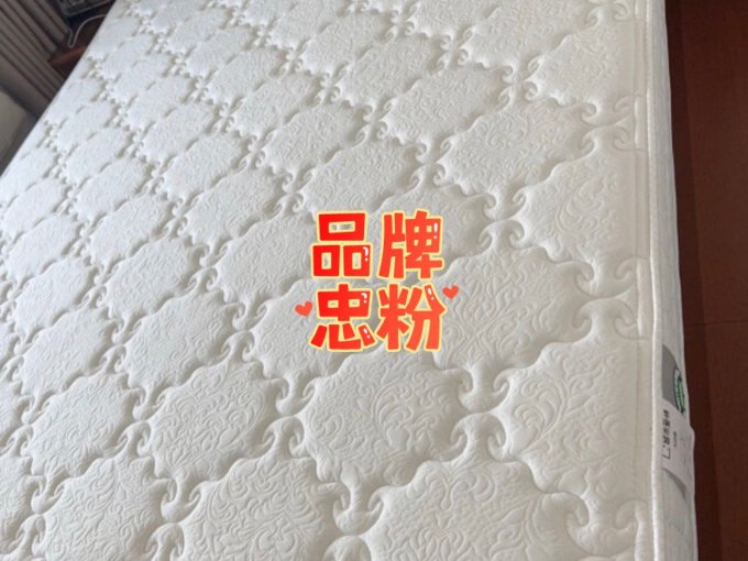 床垫