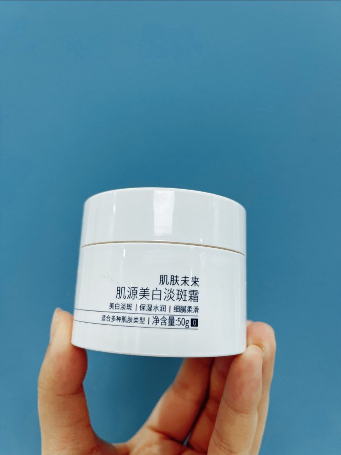 肌肤未来乳液