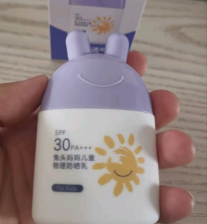 儿童物理防晒就选兔头妈妈！