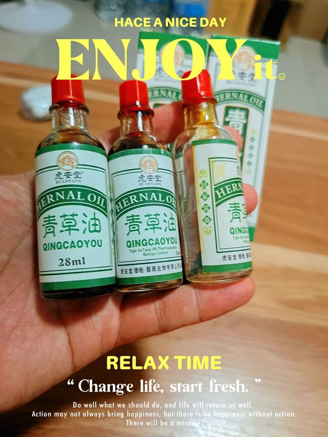 👋蚊子包退退退！这个驱蚊止痒好物你一定要知道！😎