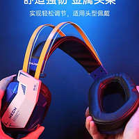 达尔优EH732头戴式游戏耳机