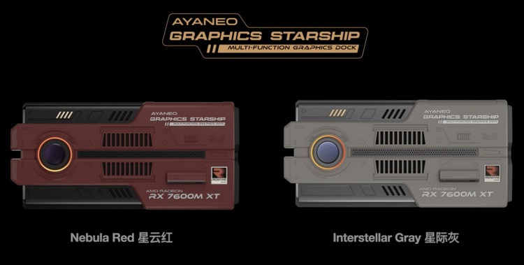 造型科幻！AYANEO 发布 AG01 外置显卡扩展坞，采用 AMD RX 7600M XT 独显、能上SSD