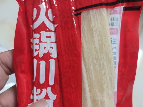 火锅宽粉