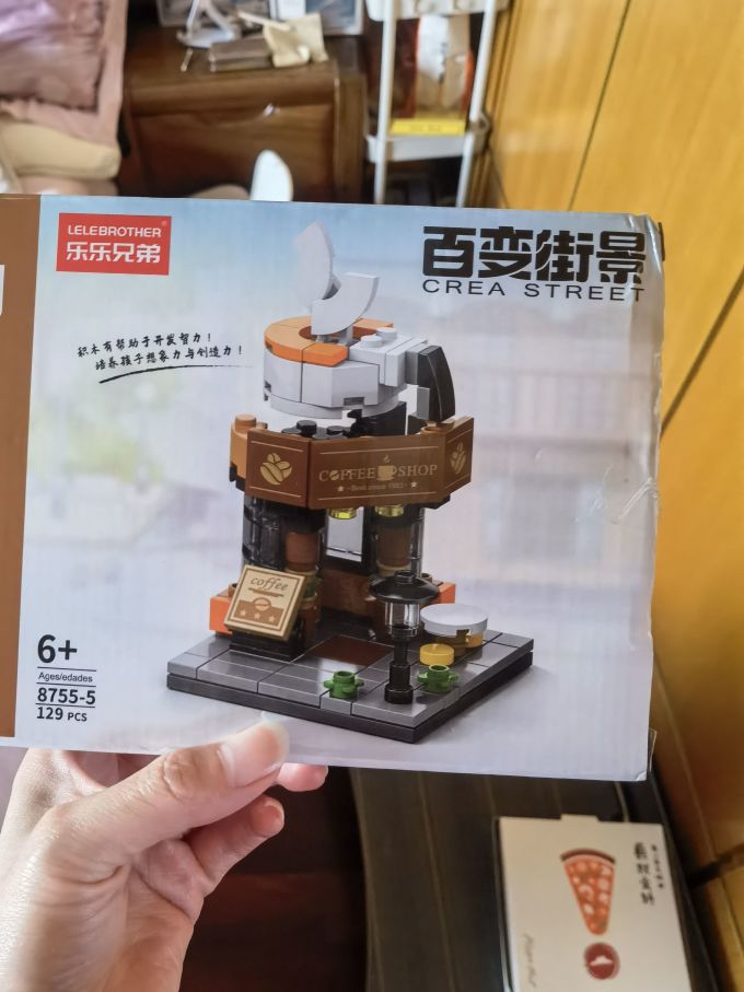 乐乐兄弟拼插积木