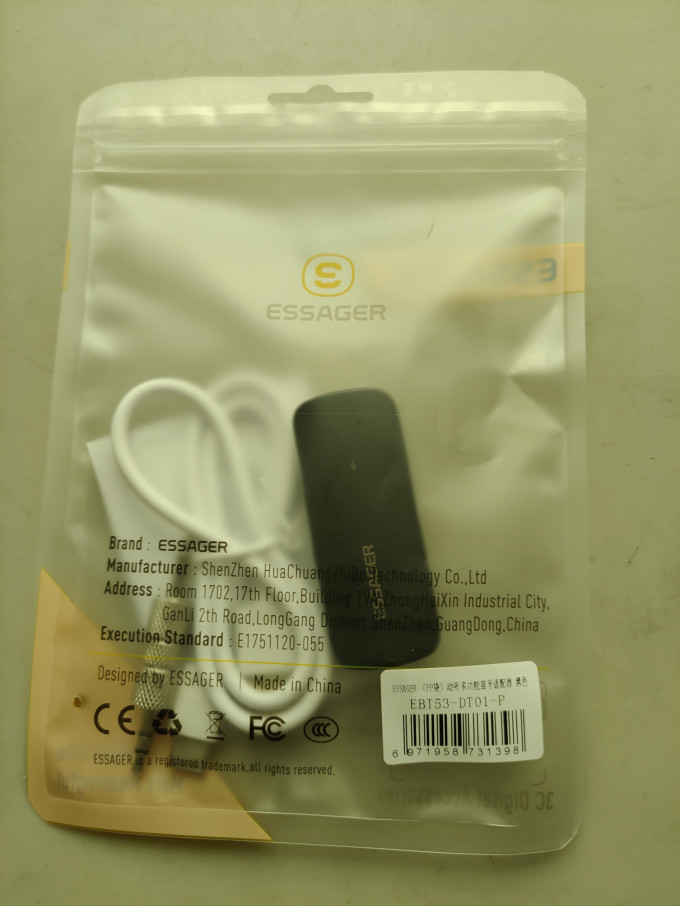 小米其他数码配件
