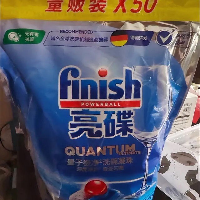 finish亮碟洗碗机用洗碗凝珠 洗碗机洗涤剂洗碗粉洗碗块耗材 50颗