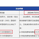 多家银行信用卡权益温暖！准备撤退下车吧