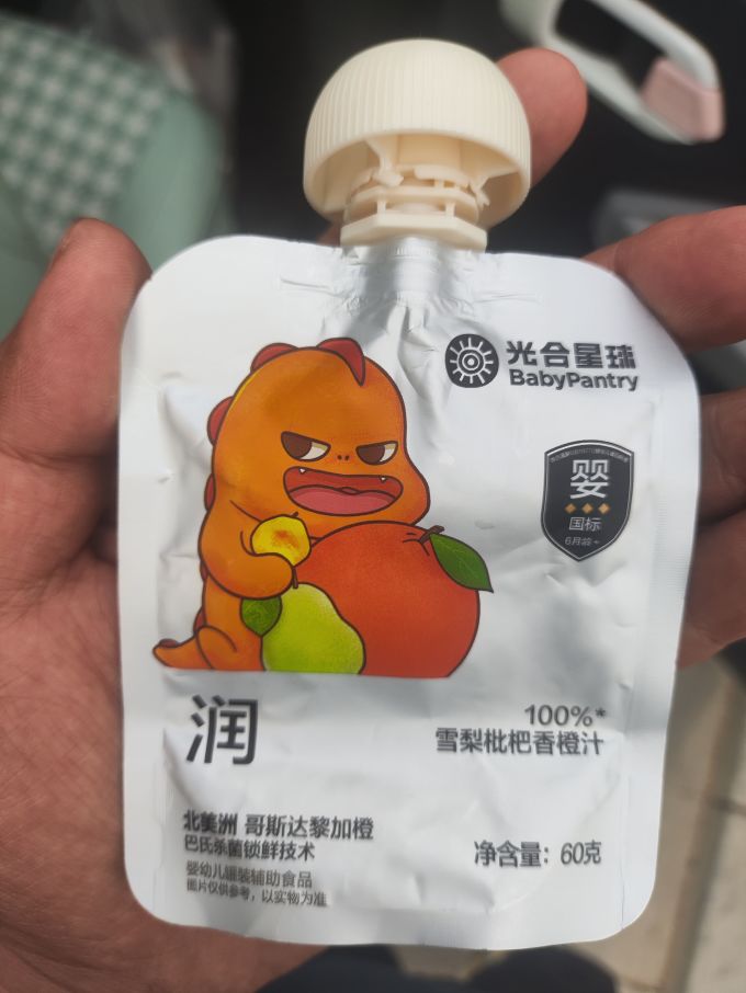 光合星球果汁果泥