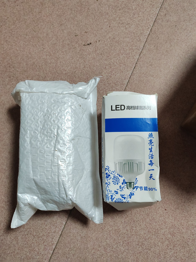 一块多的感应灯