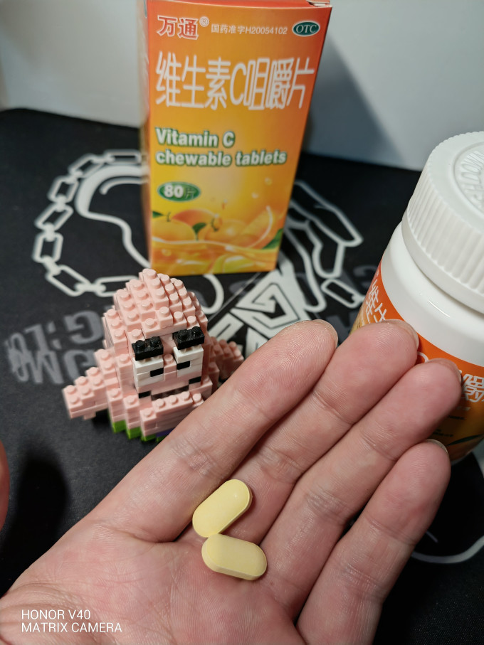 萬通维生素钙