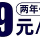 流量神卡TOP1：仅19月租,185G流量不限速，还有白嫖的e卡，这羊毛我要使劲薅！