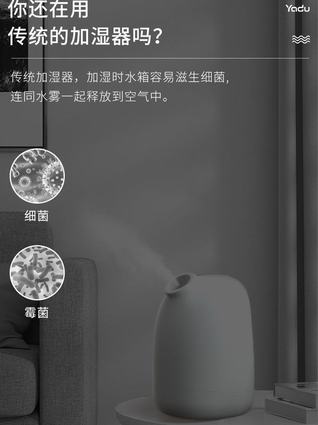 🌟夏季必备！低噪加湿神器🔥