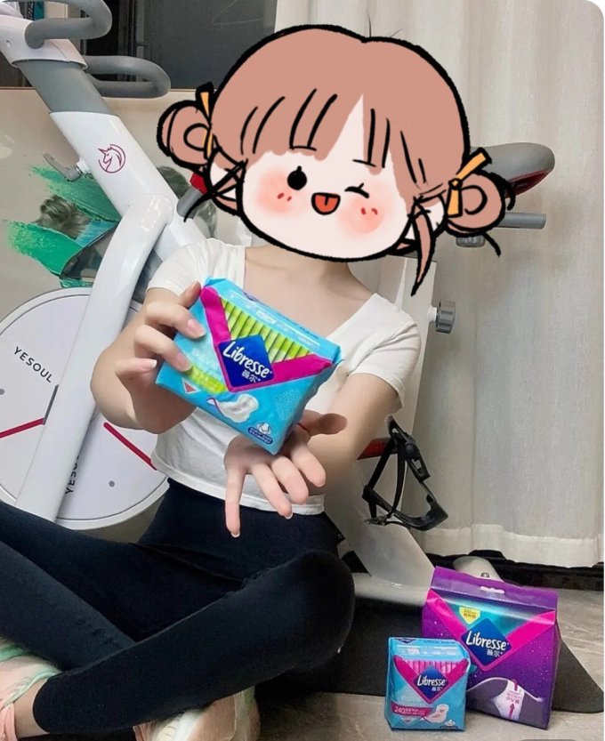 薇尔卫生巾