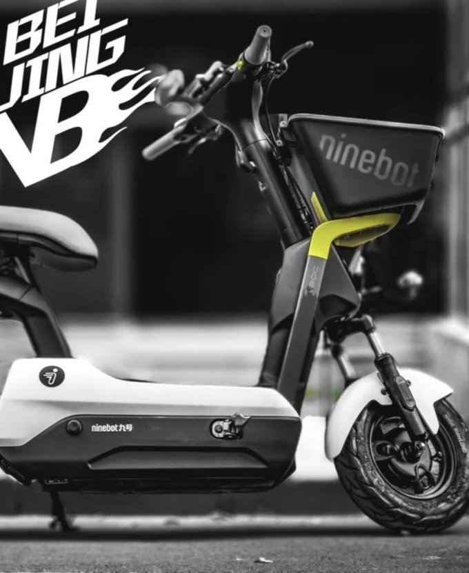 九号ninebot电动自行车v30c智能骑行新国标引领未来