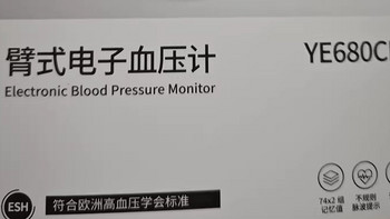 怎么正确的使用血压计