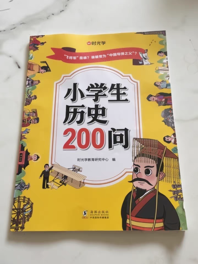 时光学儿童文学