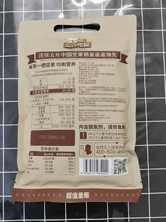 颗粒饱满的开心果