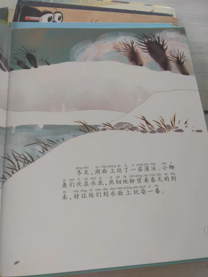 动漫/卡通