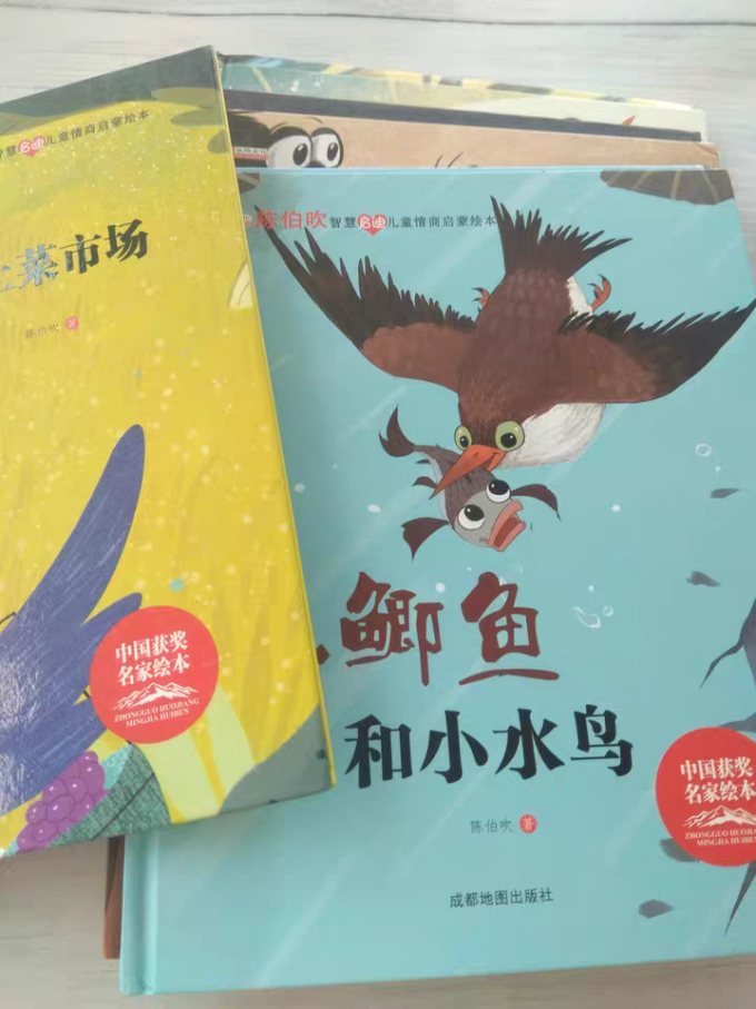 动漫/卡通