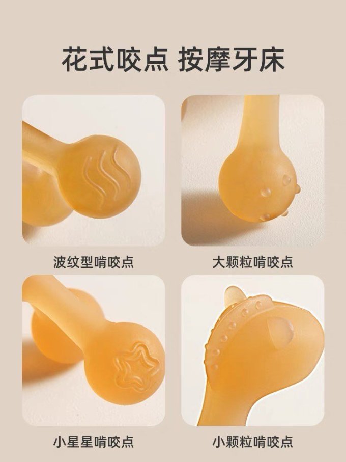 牙胶
