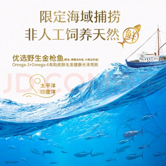 珍致猫咪湿粮/罐头