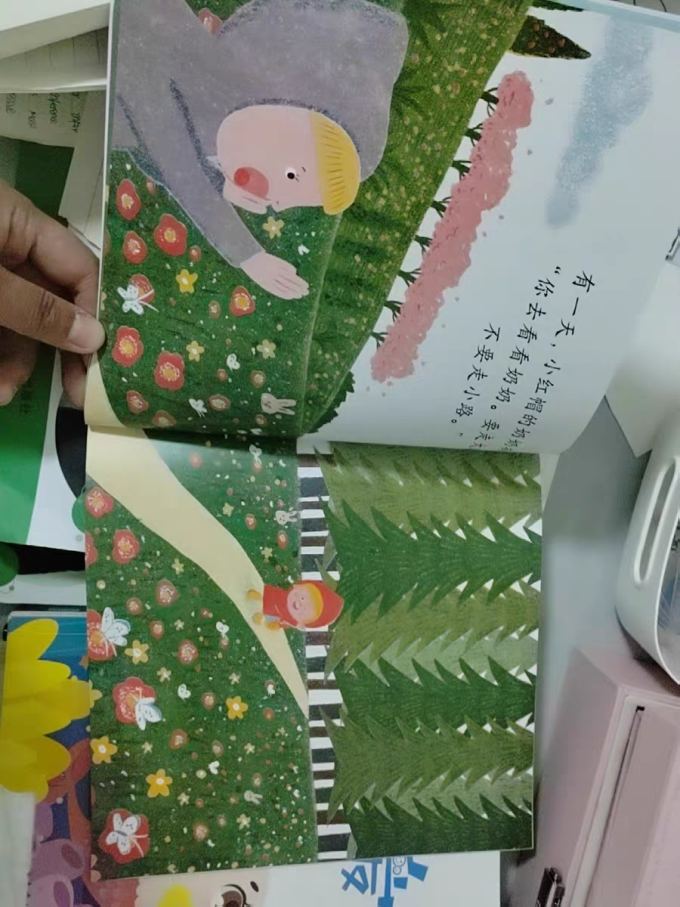 小羊上山玩具/立体书